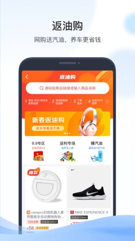 凯励程appAPP