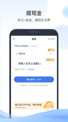 凯励程appAPP