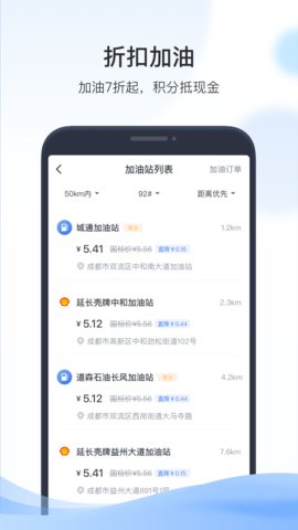 凯励程appAPP