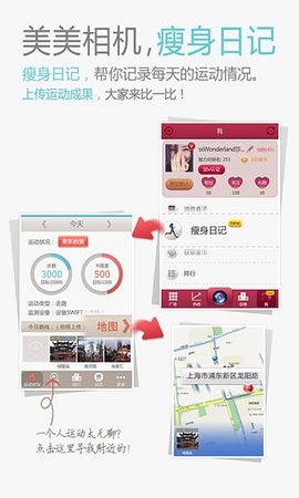 好吉色商城APP