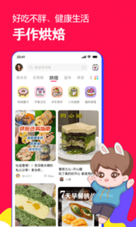 微店app手机APP