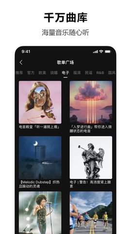 汽水音乐appAPP