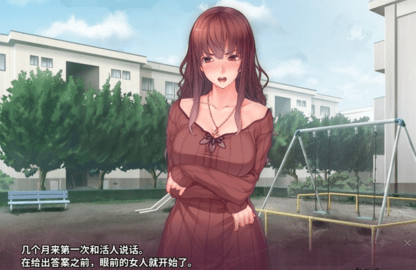 催眠复仇者游戏