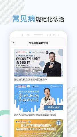 壹生appAPP