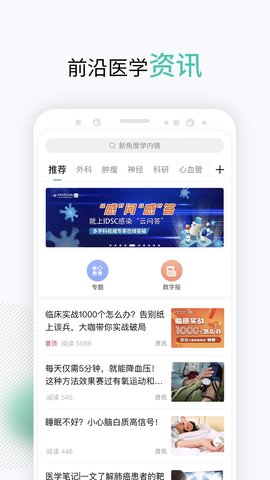 壹生appAPP