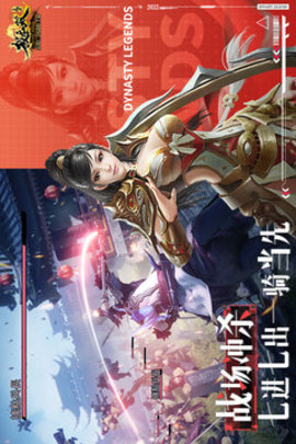 极无双2游戏