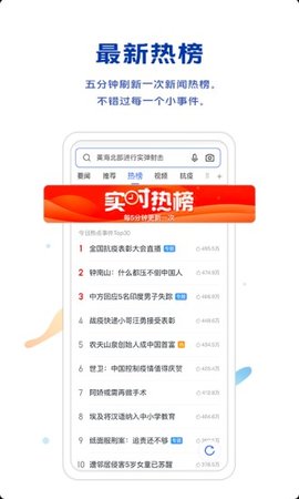 vivo手机浏览器APP