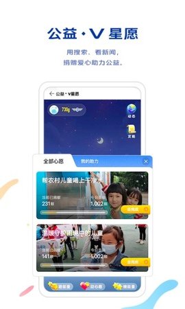 vivo手机浏览器APP