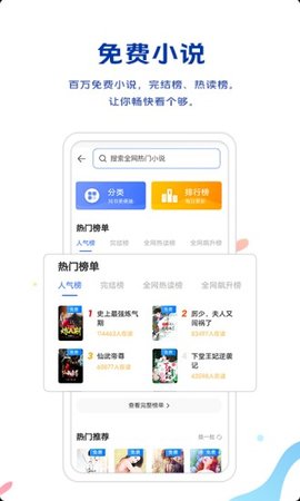 vivo手机浏览器APP