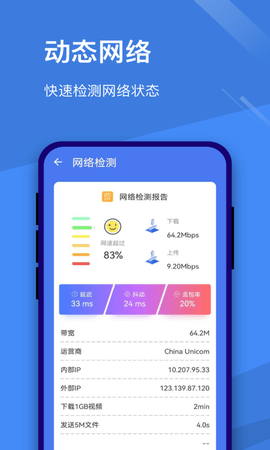 手机掌柜appAPP