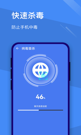 手机掌柜appAPP