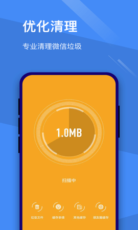 手机掌柜appAPP