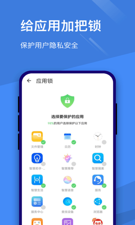 手机掌柜appAPP