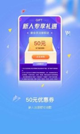 好享购物手机版APP