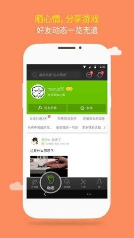 7399游戏盒正版游戏