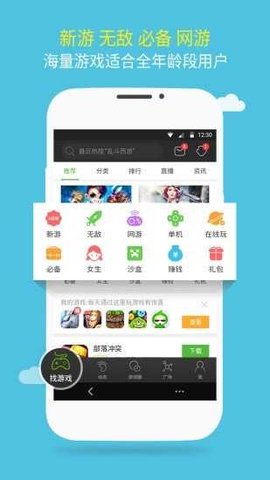 7399游戏盒正版游戏