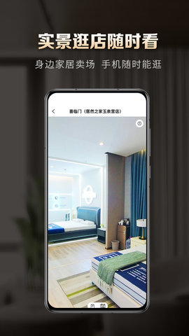 洞窝官方版APP
