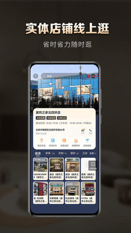 洞窝官方版APP