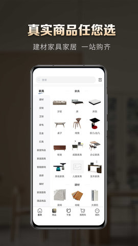 洞窝官方版APP