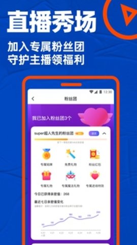 blued appAPP