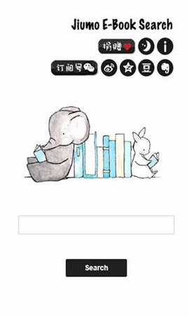 鸠摩搜书kindle版APP