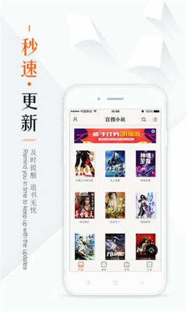 鸠摩搜书kindle版APP