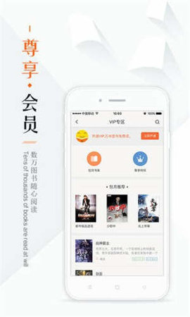 鸠摩搜书kindle版APP