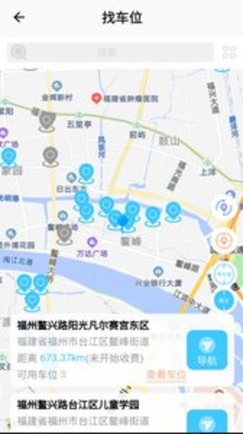 智优停APP