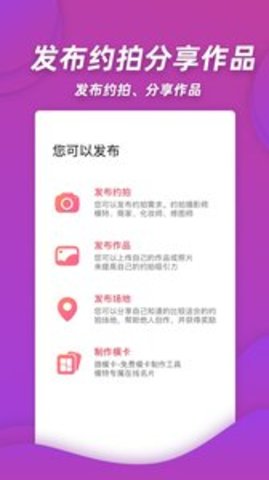 麻豆约拍appAPP