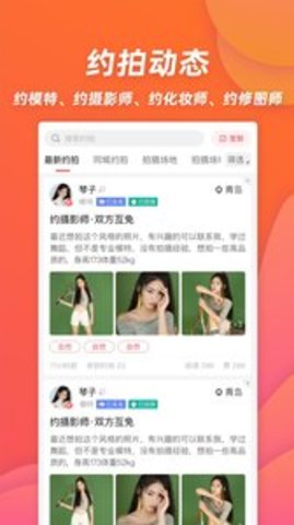 麻豆约拍appAPP