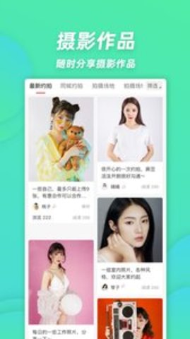 麻豆约拍appAPP