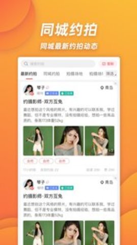 麻豆约拍appAPP