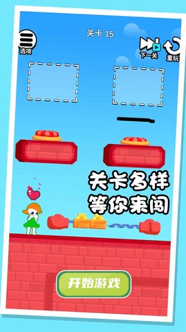 画线救宝宝游戏游戏