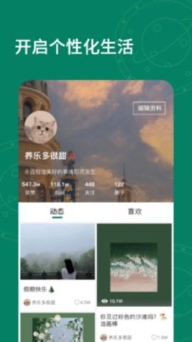 拾麦商城appAPP