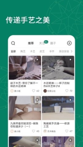 拾麦商城appAPP