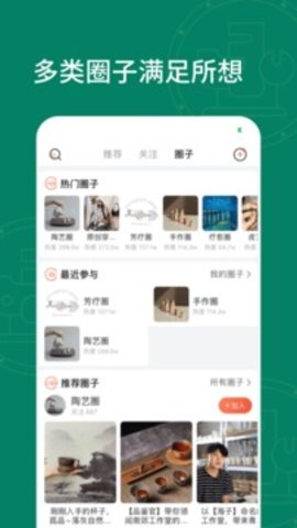 拾麦商城appAPP