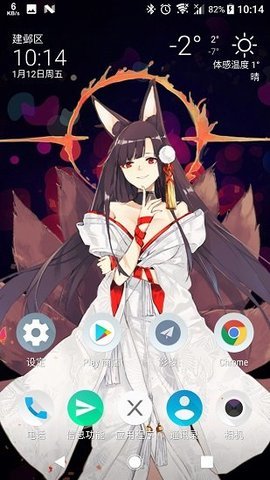 live2d手机版APP