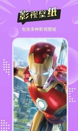 尚简头像壁纸大全APP
