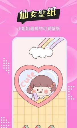 尚简头像壁纸大全APP