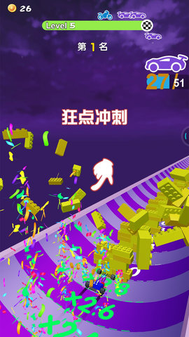 积木赛车正版游戏