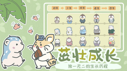宠我一生正版游戏