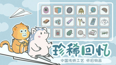 宠我一生正版游戏