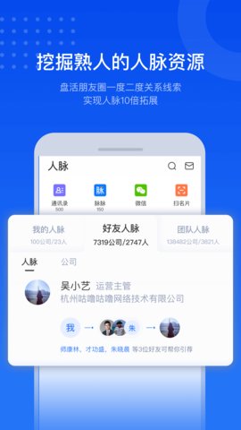 小蓝本appAPP