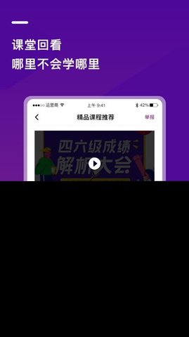 巴蜀云校appAPP