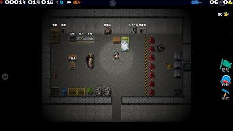 摆渡人生游戏游戏