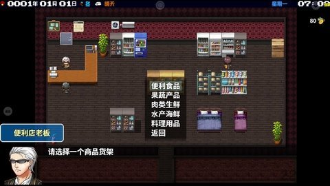 摆渡人生游戏游戏