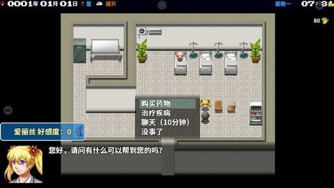 摆渡人生游戏游戏