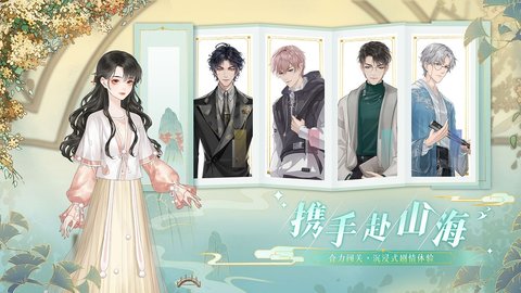 代号GFG游戏