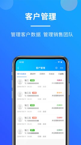 客如意appAPP