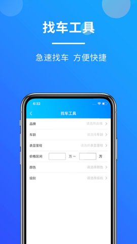 客如意appAPP